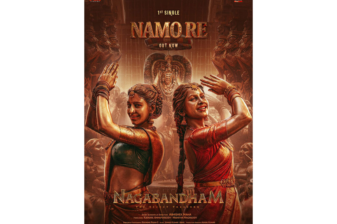 Namo Re from Nagabandham Becomes One of the Year's Biggest Songs, Filmed with 5,000 Dancers on a Rs. 10 Crore Scale