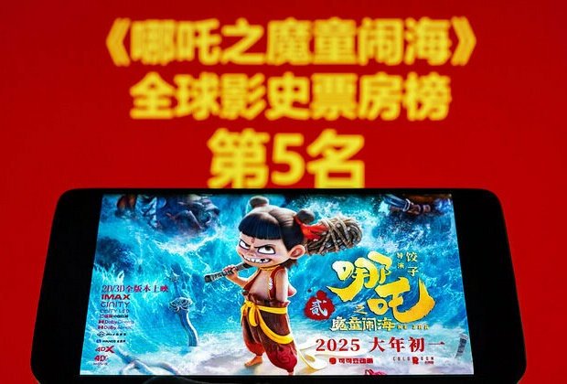 'Ne Zha 2' soars to global box office No. 5