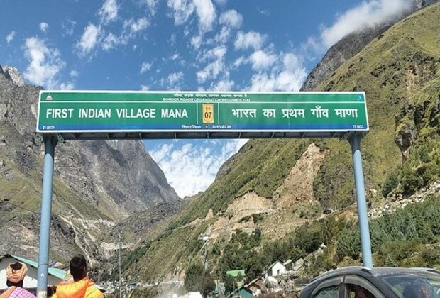 Uttarakhand: Chamoli's Mana village selected for Pradhan Mantri Janjatiya Unnat Gram Abhiyan