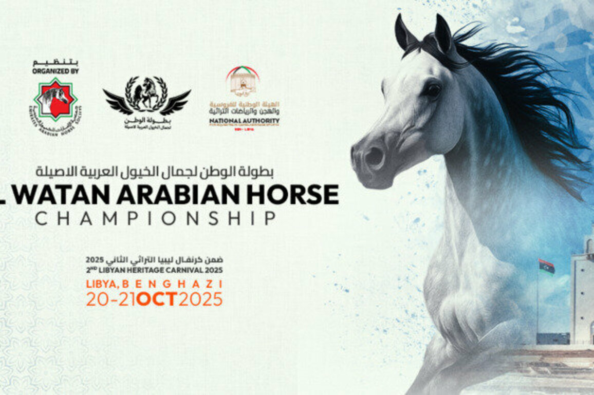 Emirates Arabian Horse Society organises 'Al Watan Arabian Horse Championship' in Benghazi