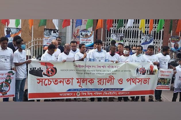 Demonstration in Bangladesh against Pakistan on anniversary of 26/11 Mumbai attacks