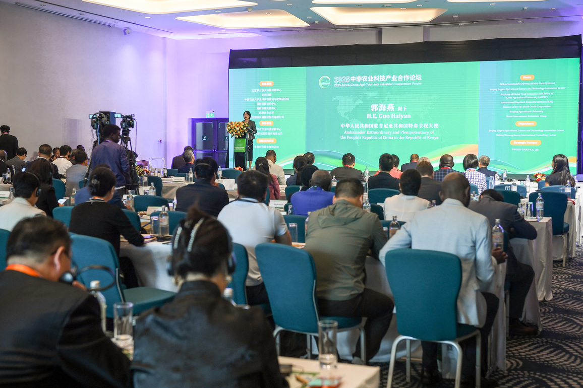 KENYA-NAIROBI-AFRICA-CHINA FORUM ON AGRI-TECH AND INDUSTRIAL COOPERATION