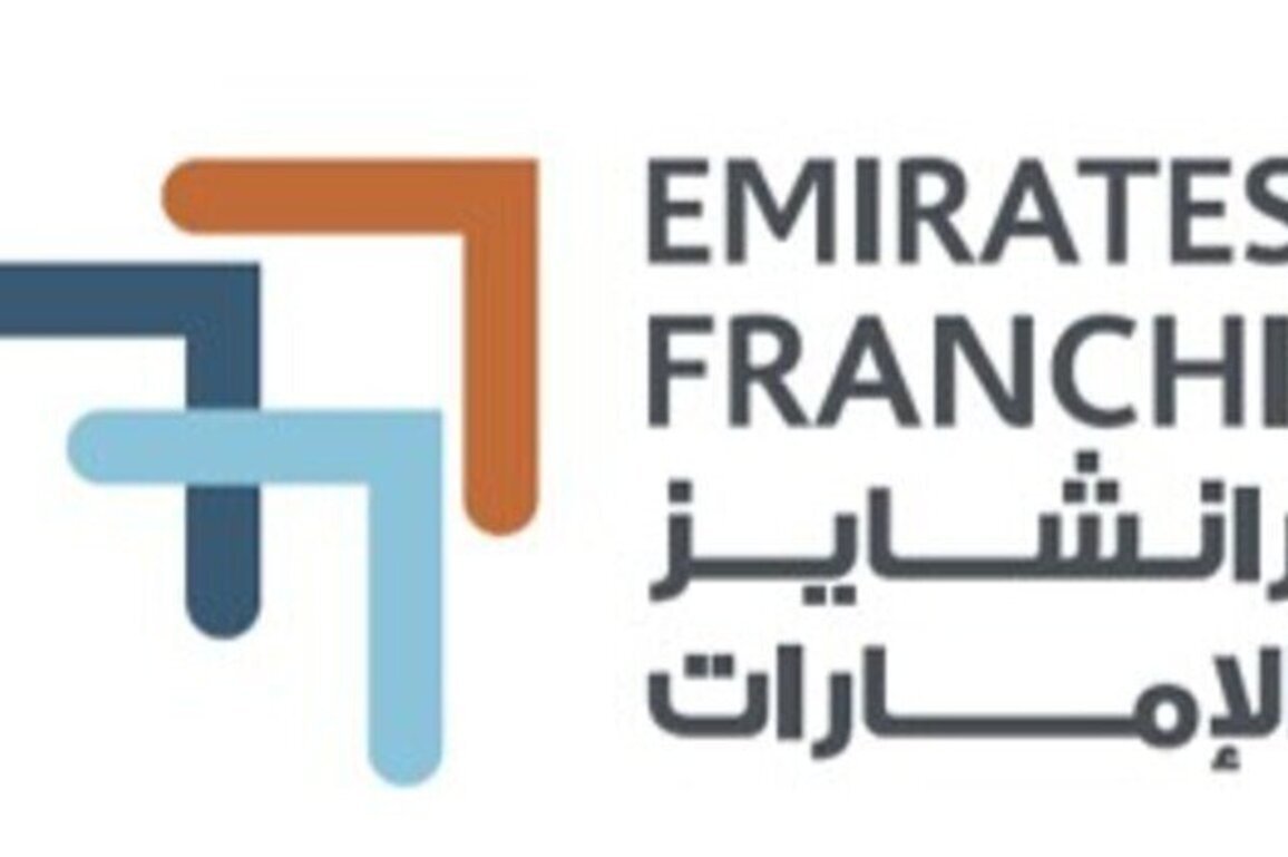 Franchising key driver of economic growth: Chairman of Emirates Franchise Association