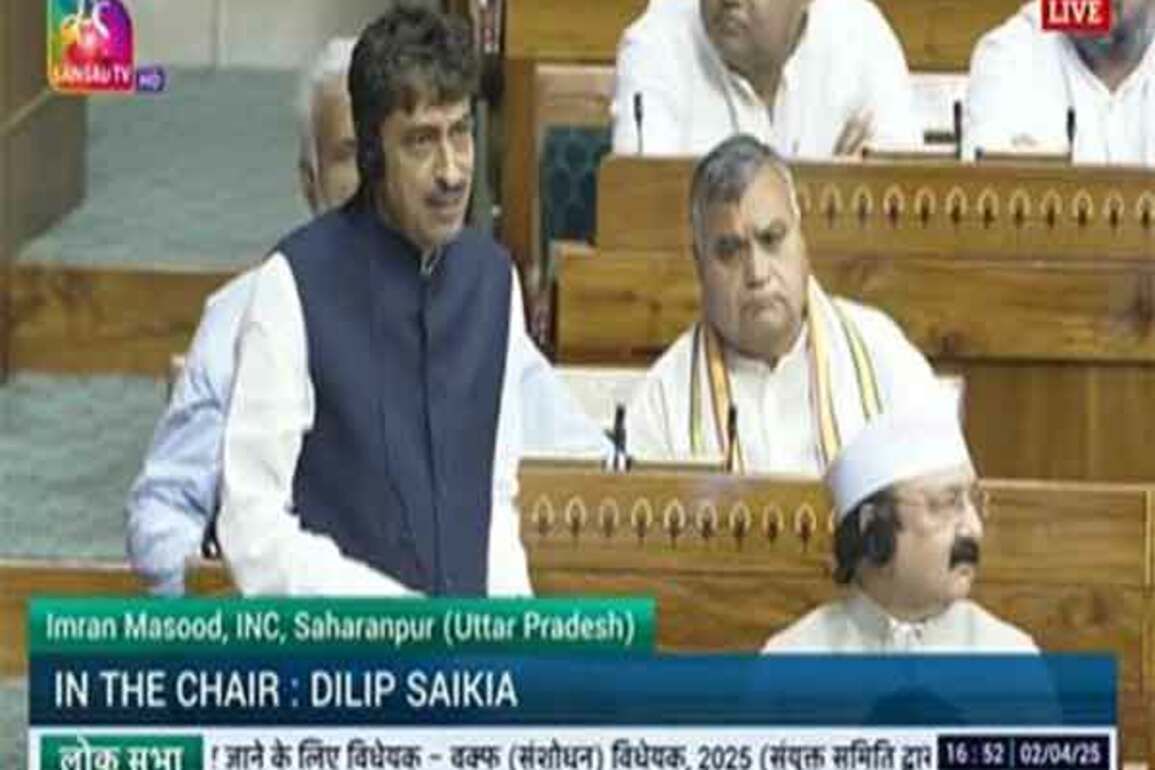 "This is anti- Constitutional Bill": Congress MP Imran Masood on Waqf Amendment Bill