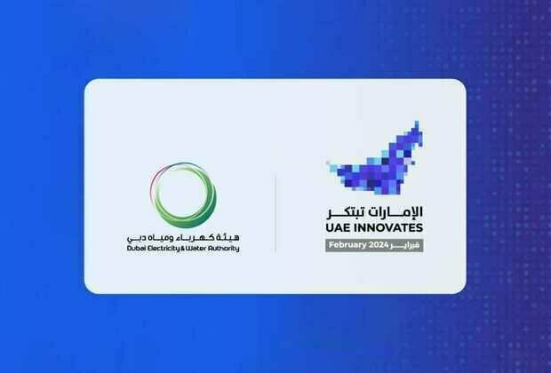 DEWA highlights its efforts to support UAE's strategies to enhance innovation environment