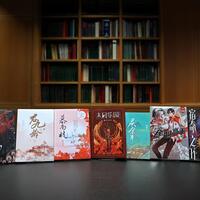Chinese screens find gold mine in online literature