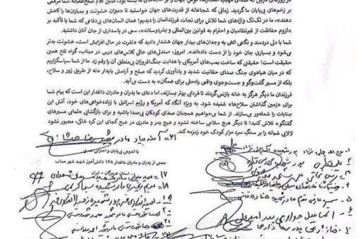 Parents of Minab children write to Pope Leo XIV