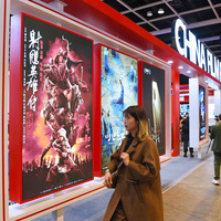 CHINA-HONG KONG-FILMART (CN)