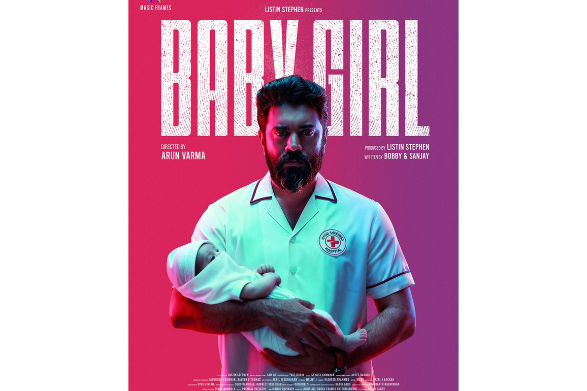 Nivin Pauly starrer 'Baby Girl' set to hit theatres on January 23