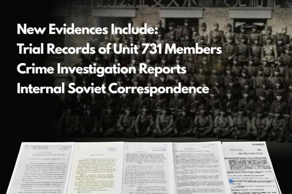 Poster: Declassified Soviet records reveal Japan's Unit 731 crimes