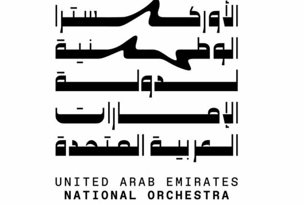 UAE National Orchestra Auditions extends deadline for applications