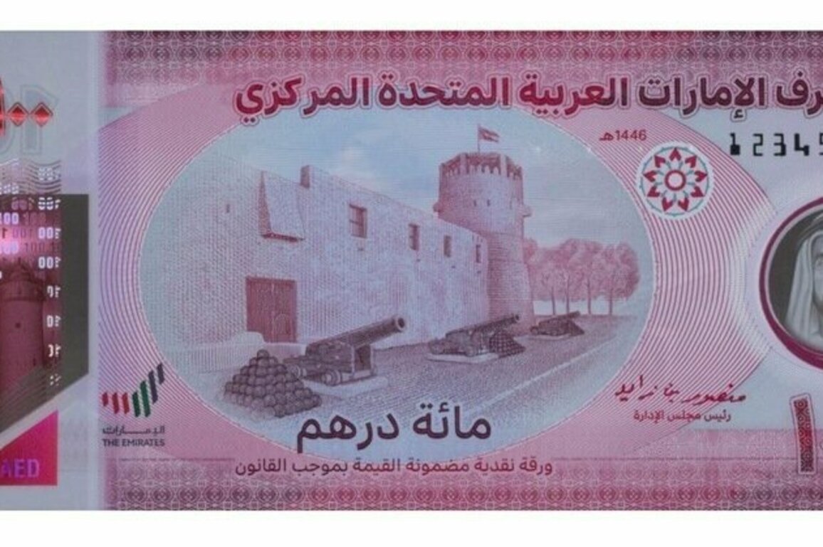CBUAE issues new AED100 banknote