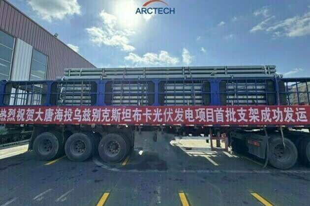 Arctech SkyLine II: Revolutionizing the 320MW Uzbek Project with Swift Shipment and Innovative Solar Tracking Solution