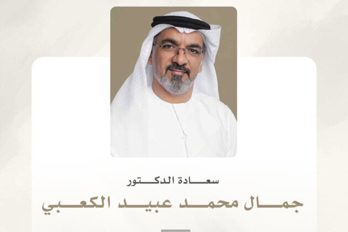 UAE President issues Federal Decree appointing Jamal Al Kaabi as Secretary-General of National Media Authority