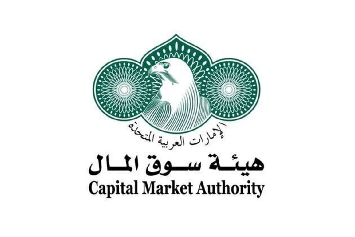 UAE Capital Market Authority records strong regulatory performance, liquidity in 2025