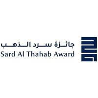 ALC to continue receiving applications for 4th Sard Al Thahab Award until August 31
