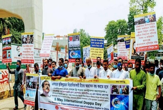 Protest held outside Chinese Embassy in Bangladesh