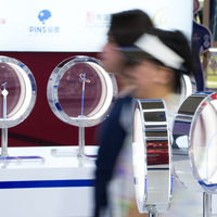 (HainanOutlook) CHINA-HAINAN-SIXTH CICPE-HEALTH & WELLNESS (CN)