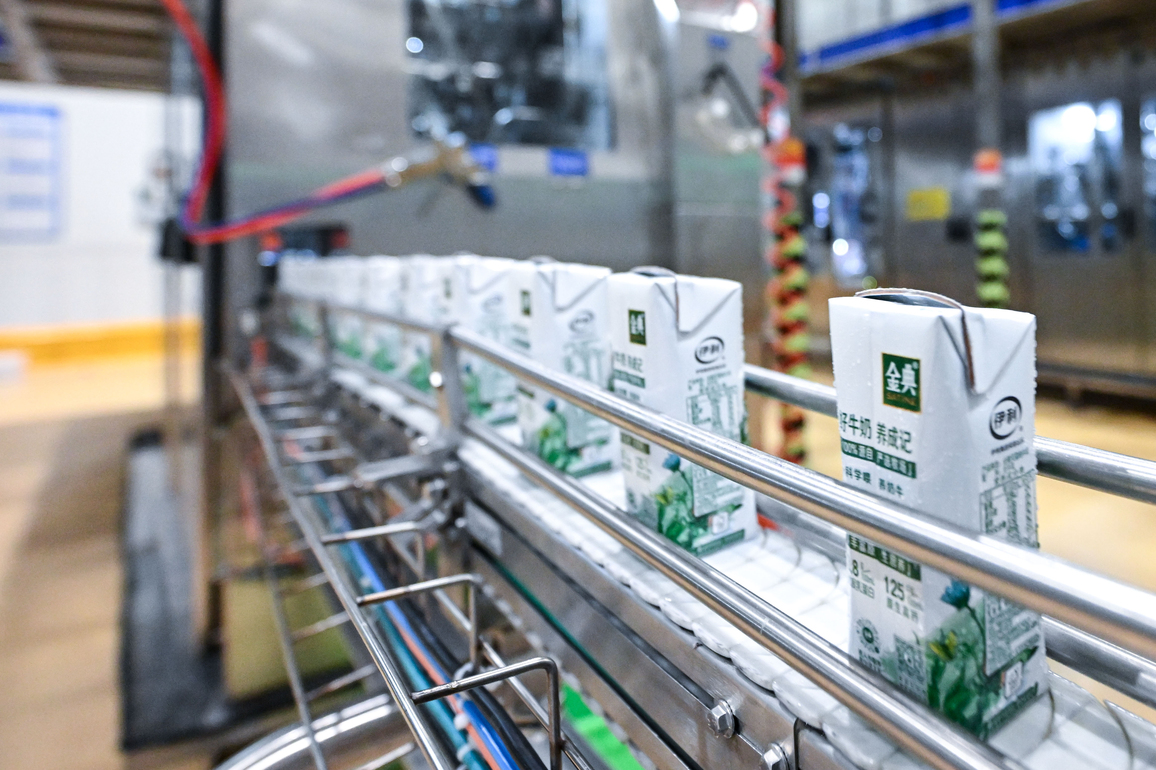 CHINA-NINGXIA-WUZHONG-DAIRY INDUSTRY (CN)