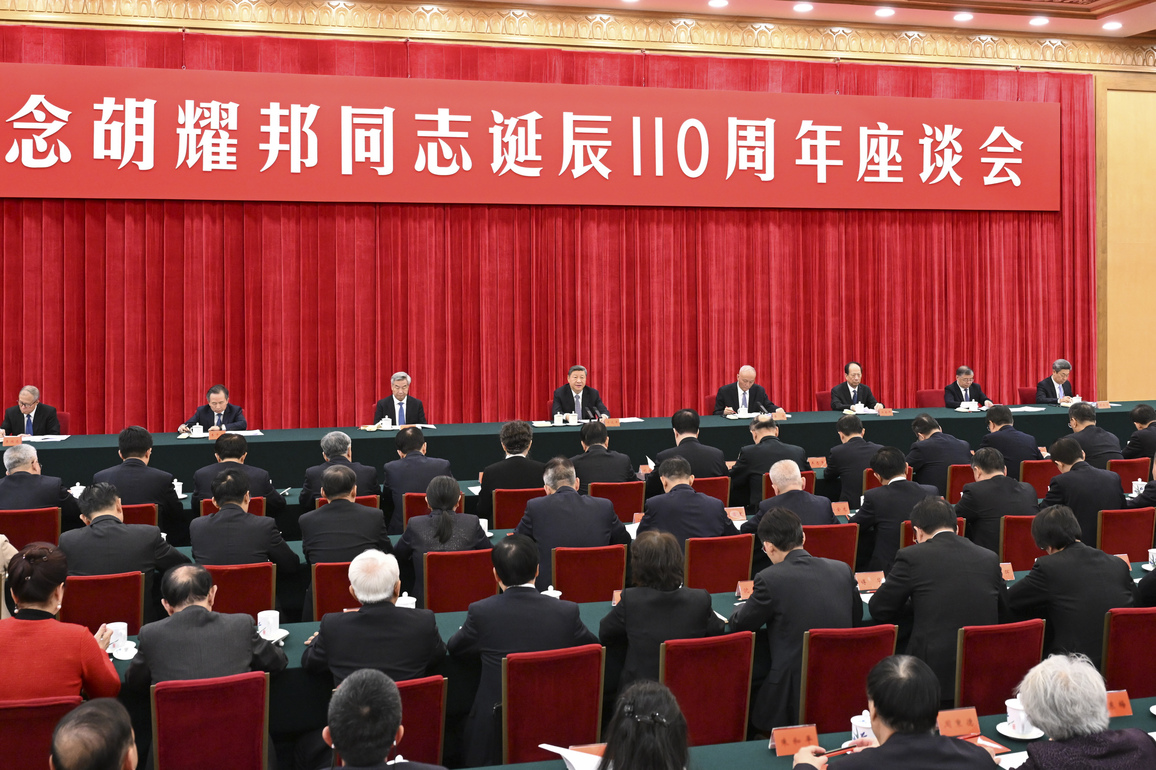 CHINA-BEIJING-XI JINPING-MEETING-HU YAOBANG-110TH BIRTH ANNIVERSARY(CN)