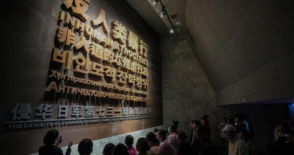 Japanese scholar emphasizes clarifying reality of historical past to stop return of Japanese militarism