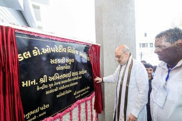 Amit Shah inaugurates several projects at Govind Guru University in Gujarat