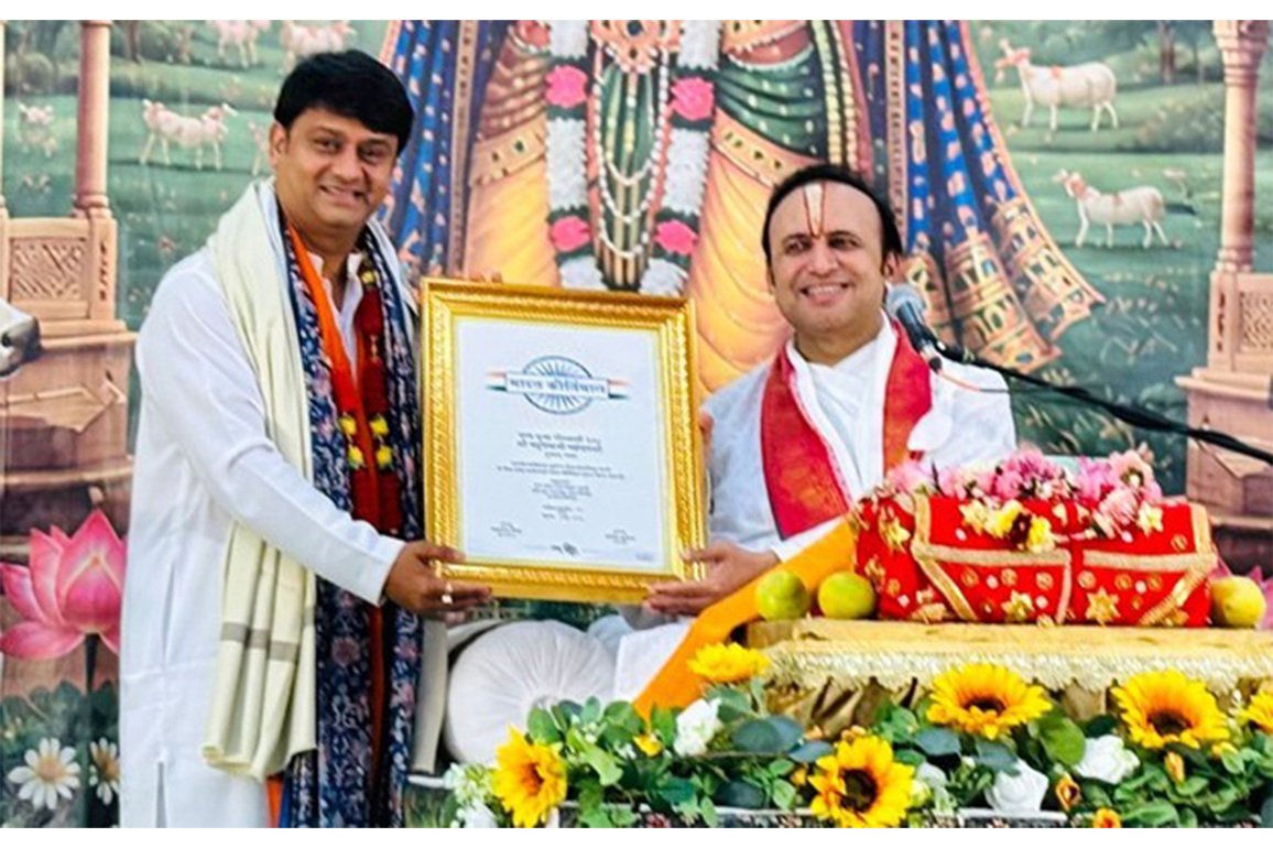 Pushti Parivaar UK Congratulates Goswami 108 Shree Yadunathji Mahodayshree on Receiving Bharat Kirtiman Award by HH Shri Rajrajeshwar Guruji