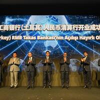 RMB clearing bank launched in Trkiye, marking milestone in China-Trkiye financial cooperation