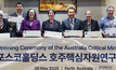 The opening of the Australia Critical Minerals R&D Lab was attended by POSCO’s Chairman, Australian resources companies including BHP, Hancock and Rio Tinto, research institutes and universities.