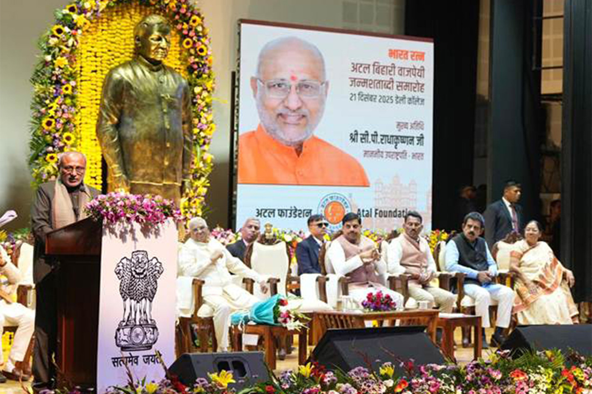 Vice President CP Radhakrishnan participates in birth centenary celebrations of Atal Bihari Vajpayee in Indore