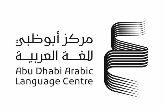 Abu Dhabi Arabic Language Centre welcomes five prominent cultural figures to Sard Al Thahab Award Committee