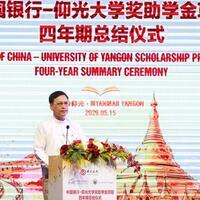 China-funded scholarship program empowers Myanmar's young talent