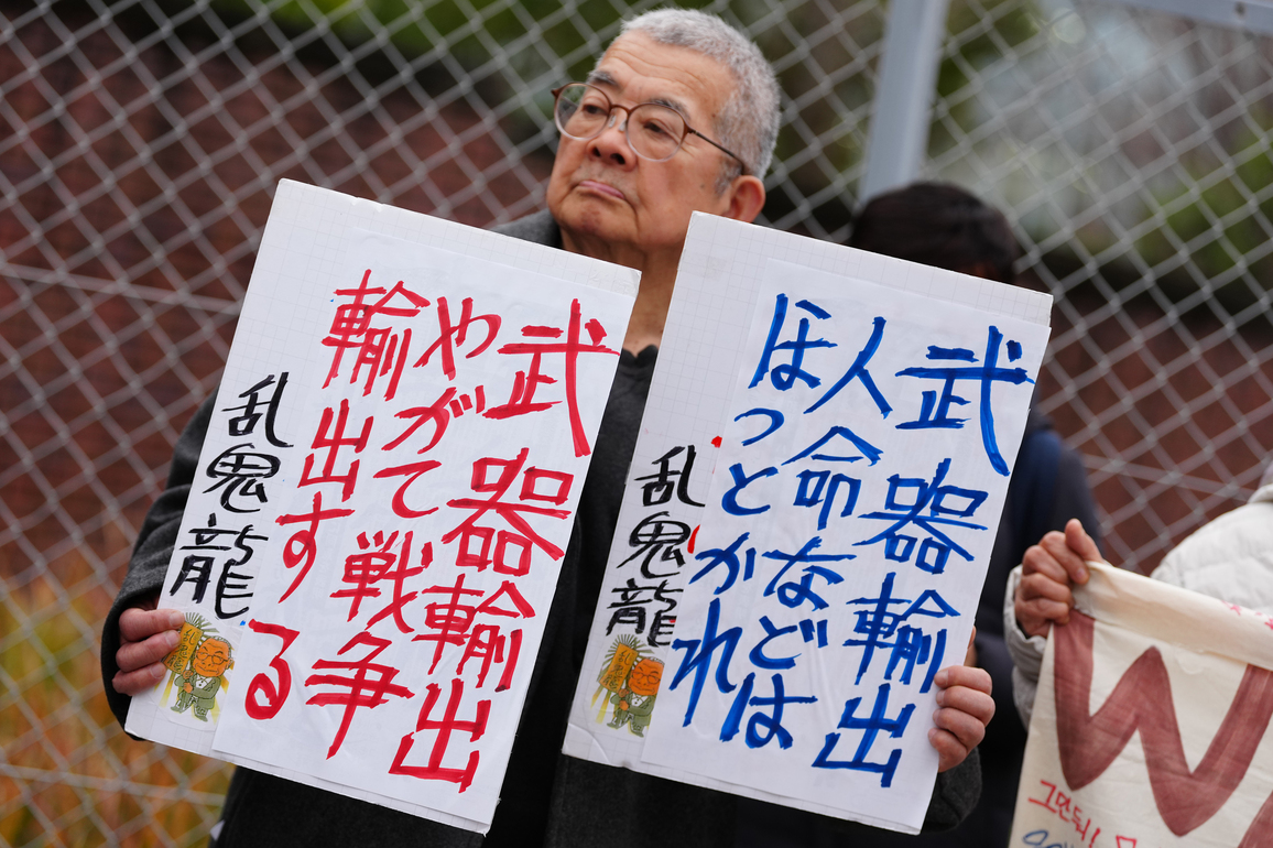 JAPAN-TOKYO-RALLY AGAINST WEAPON EXPORT