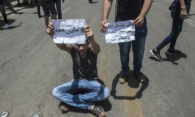 Egypt education system under spotlight as exams leaked Egypt education system under spotlight as exams leaked