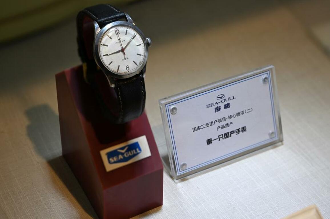 Economy | China's watch maker SEA-GULL celebrates 70th anniversary of 1st domestic watch in Tianjin
