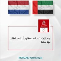 UAE hands over fugitive to Netherlands authorities