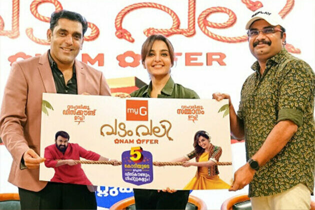 With guaranteed discounts and gifts worth Rs 5 crores in 30 Days, myG presents Onam Vadamvali offer