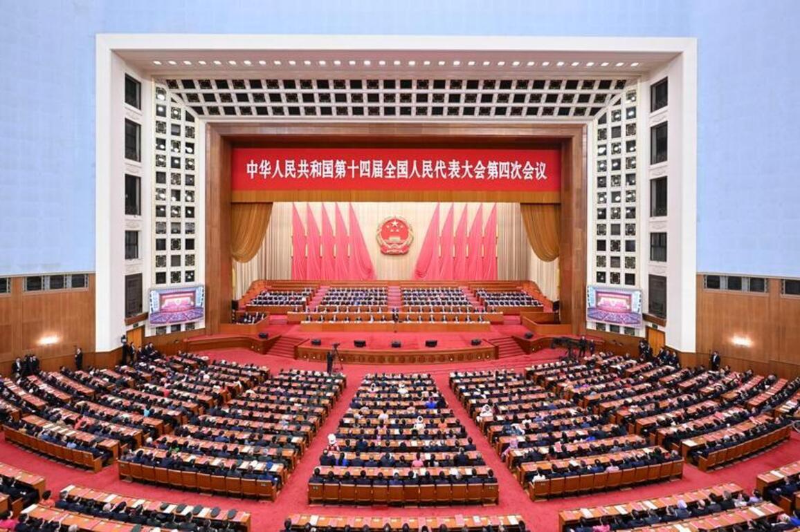 InPics | China's national legislature holds closing meeting of annual session