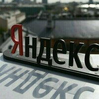 Russias top IT companies enjoy huge surge in turnover  report