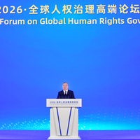 CHINA-BEIJING-LI SHULEI-FORUM ON GLOBAL HUMAN RIGHTS GOVERNANCE-OPENING (CN)