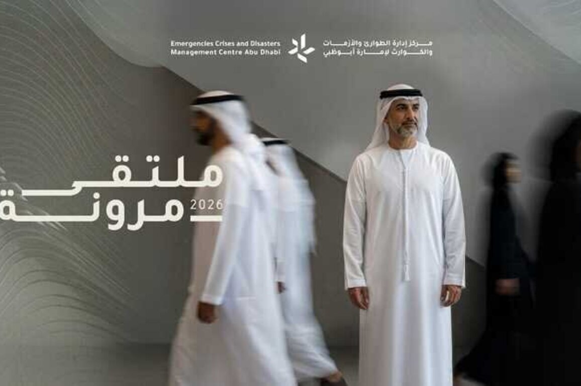 Murona Forum 2026 kicks off tomorrow in Abu Dhabi