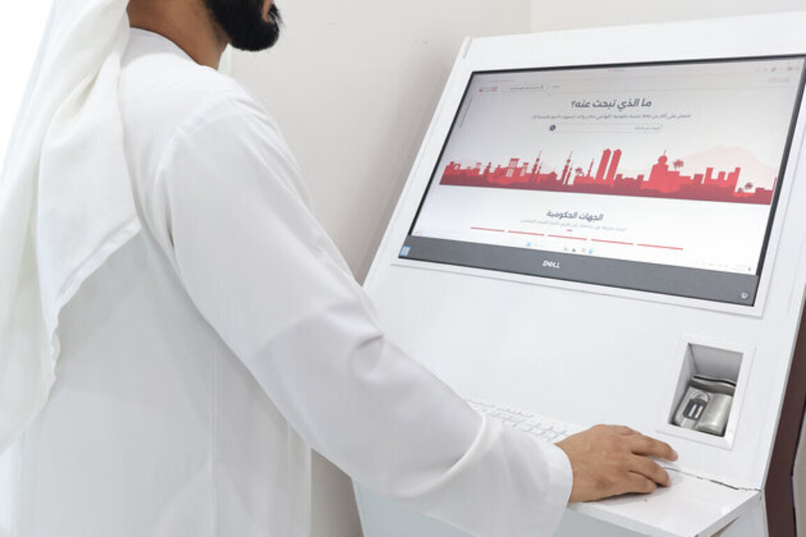 RAK Department of Economic Development receives 10,755 e-applications in Q1