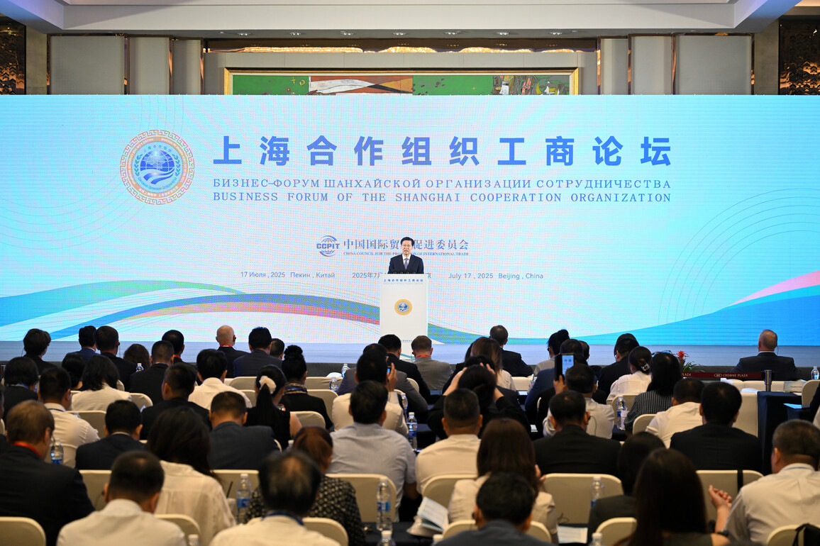 CHINA-BEIJING-GAO YUNLONG-SCO BUSINESS FORUM-OPENING (CN)
