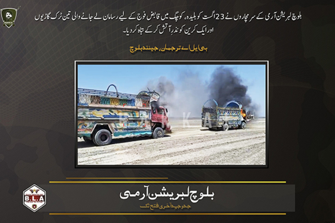 Baloch Liberation Army claims responsibility for multiple attacks on Pakistani forces across Balochistan