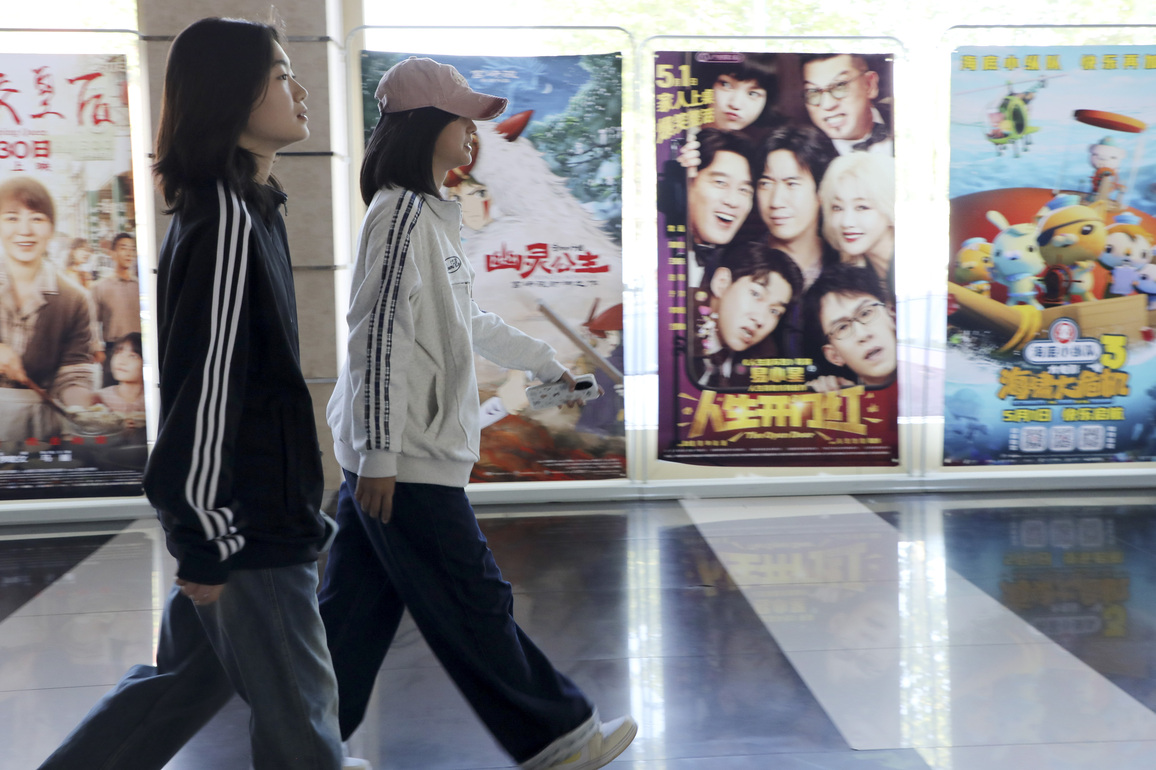 #CHINA-MAY DAY HOLIDAY-LEISURE (CN)