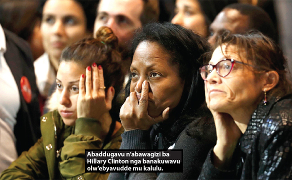 Abaddugavu n’abawagizi ba Hillary Clinton nga banakuwavu olw’ebyavudde mu kalulu. Abaddugavu n’abawagizi ba Hillary Clinton nga banakuwavu olw’ebyavudde mu kalulu.