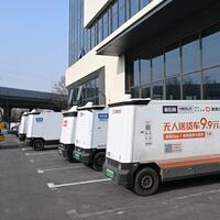 AI-driven innovation empowers China's industries