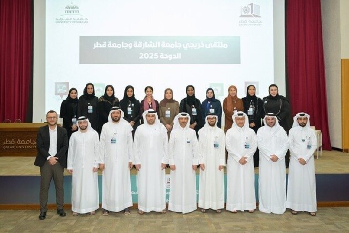 University of Sharjah Alumni Association launches 8th chapter in Qatar