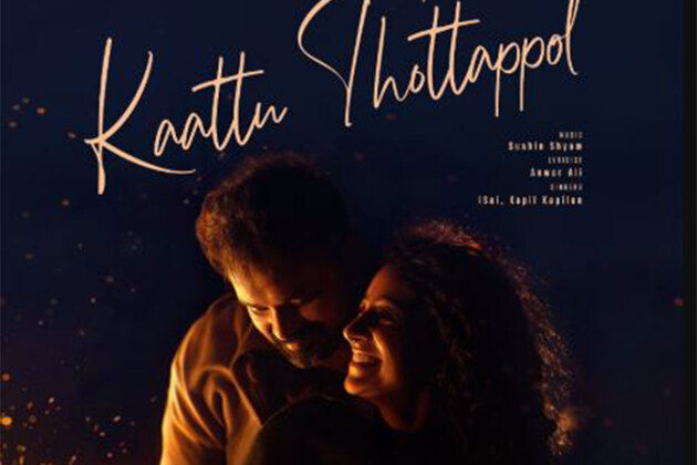 Makers drop first song 'Kaatu Thottappol' from Mammootty-Mohanlal starrer 'Patriot'