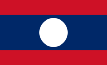 National flag of Laos 